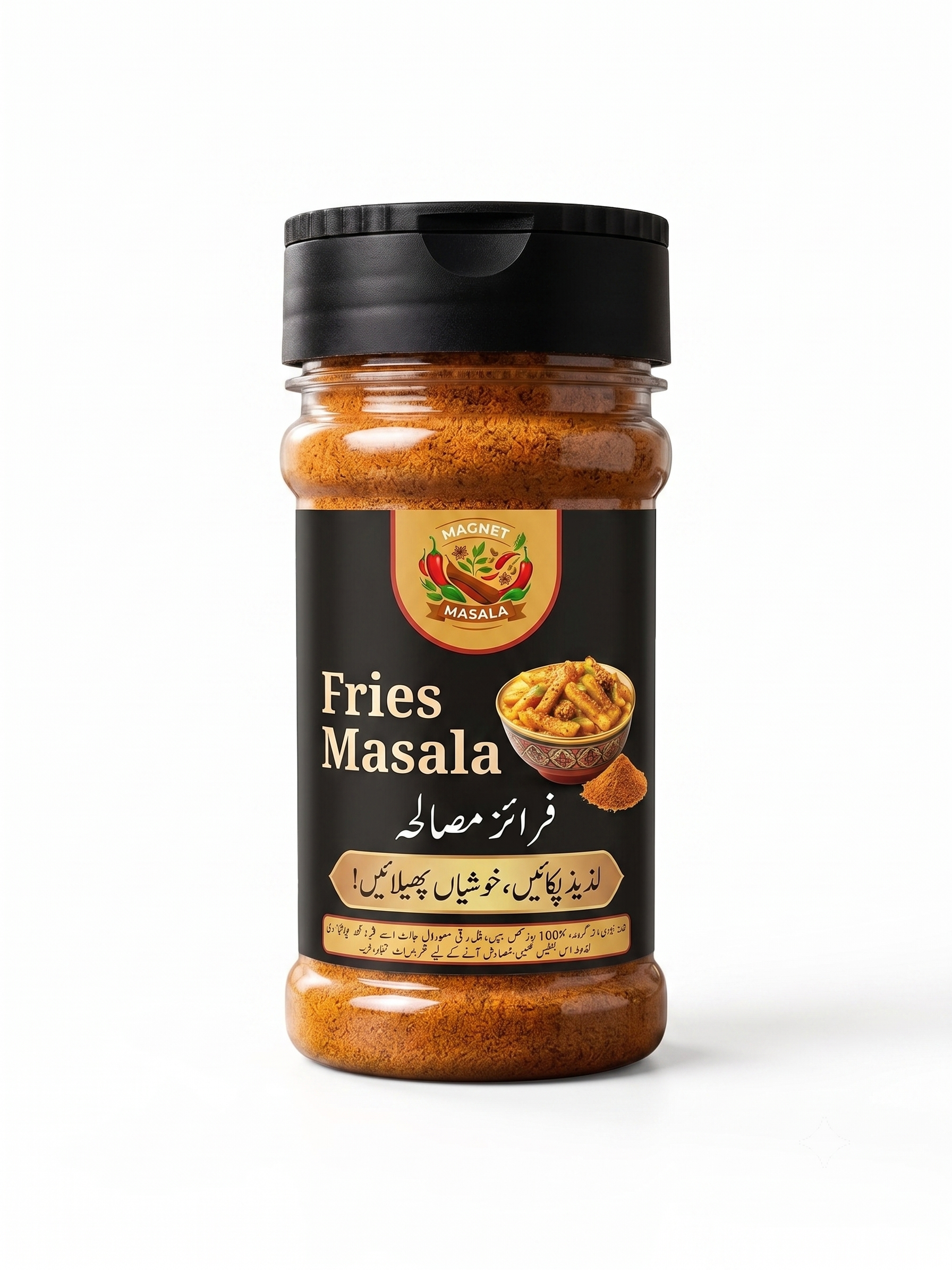 Tangy Fries Powder - 125g