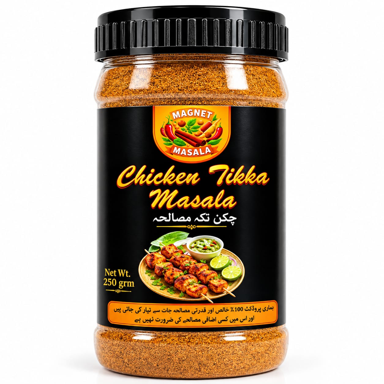 Magnet Chicken Tikka Masala 250g packaging