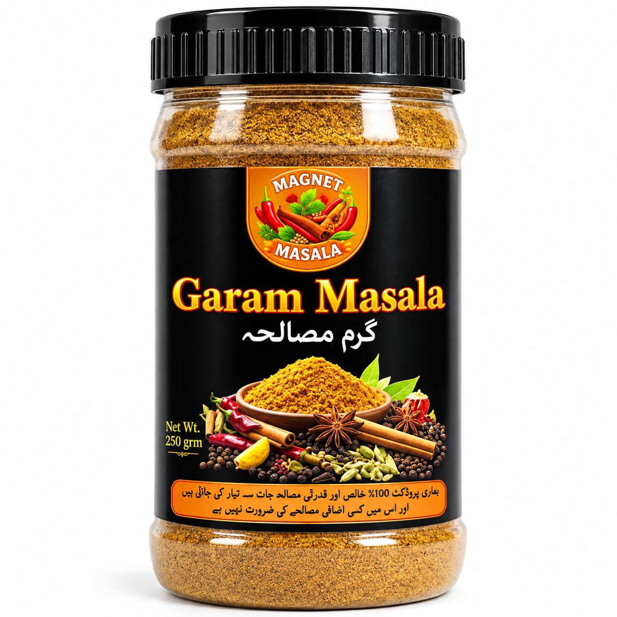Magnet Garam Masala 250g packaging