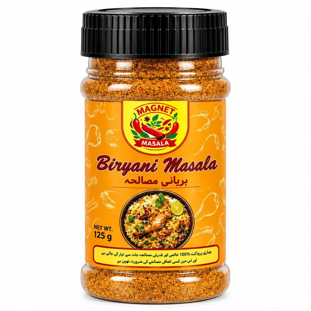 Magnet Biryani Masala
