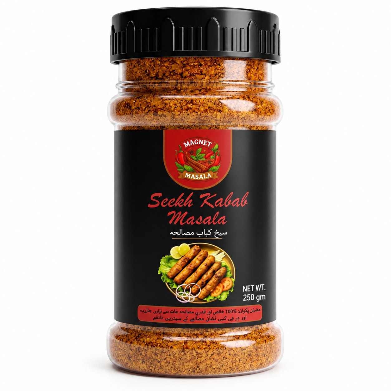 Magnet Seekh Kabab Masala 250g packaging